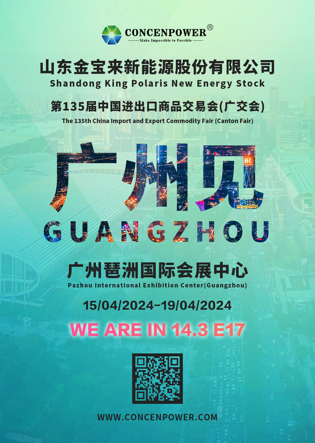 邀请函 3