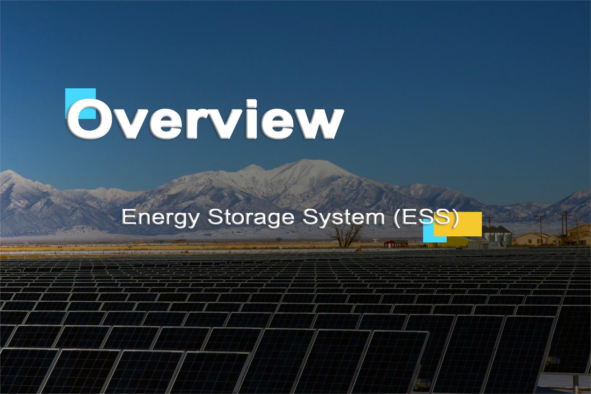 Aperçu du système de stockage d'énergie (ESS)